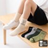 Set 5 Đôi Tất Cotton Cổ Cao Thể Thao In Chữ Cho Bé Trai Nhiều Màu